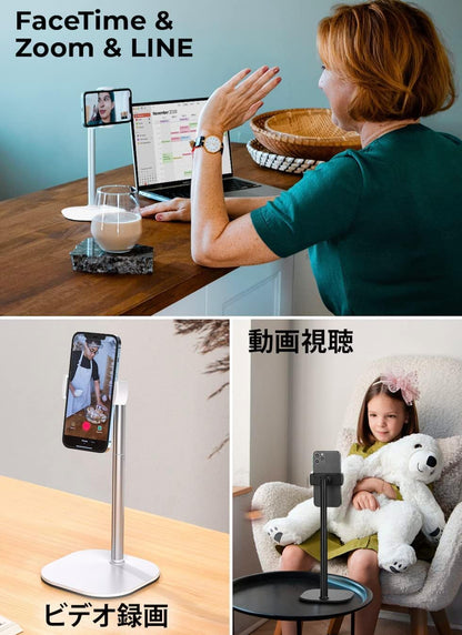 【Taller】Phone Mount Holder